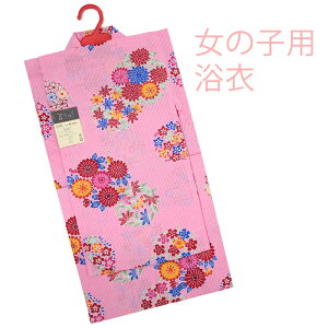 ̎q  LbY q  ̎q 䂩 sN ÓT čՂ ԉΑ yukata 4553