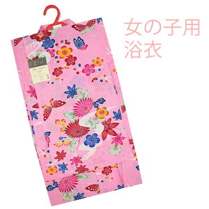 ̎q ߁@4555yLbY/q@ /̎q@䂩/sNzÓT LbY 킢