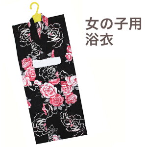  ̎q LbY q  ̎q 䂩  ubN  čՂ ԉΑ yukata 킢 4605