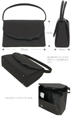 【フォーマルバッグブラックフォーマル】カバン喪服┃ブラックフォーマルバッグ3点セット(6761)