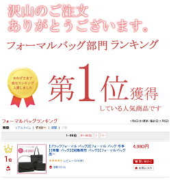 【フォーマルバッグブラックフォーマル】カバン喪服┃ブラックフォーマルバッグ3点セット(6761)