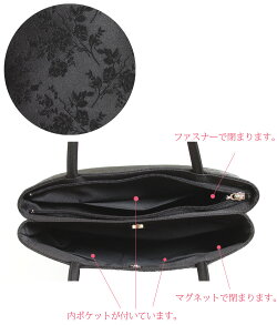 【ブラックフォーマルバッグ】【フォーマルバッグ】【喪服バッグ】【冠婚葬祭バッグ】【フォーマルバッグ黒】【フォーマルバッグブラック】【ブラックフォーマルバッグ日本製】【カバン葬儀】【喪服バッグレディース】【フォーマルバッグ大きめ】(6791)