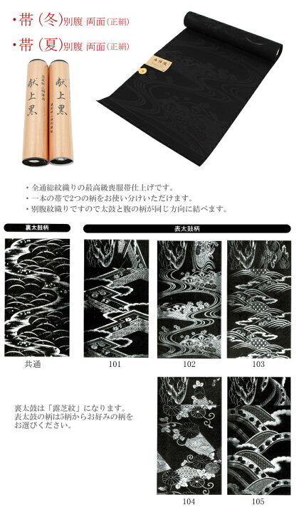 楽天市場】喪服 セット 大きいサイズ 夏・冬 30点セット クイーン  