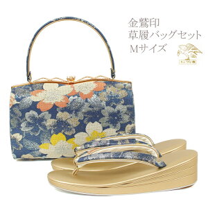 草履バッグ 金鷲の人気商品・通販・価格比較 - 価格.com