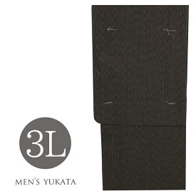【浴衣】 メンズ 男性┃ゆかた 大きいサイズ 茶 ブラウン yukata 紳士 プレタ 浴衣 3L(4972）