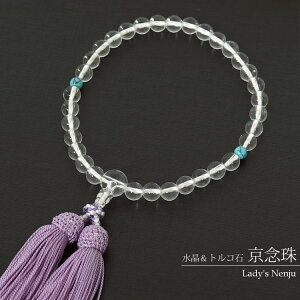 y˔z p 쐔  gR O   O Ou [ VR p[Xg[   ジ  V @ Q ~ Mtg 蕨  j1112