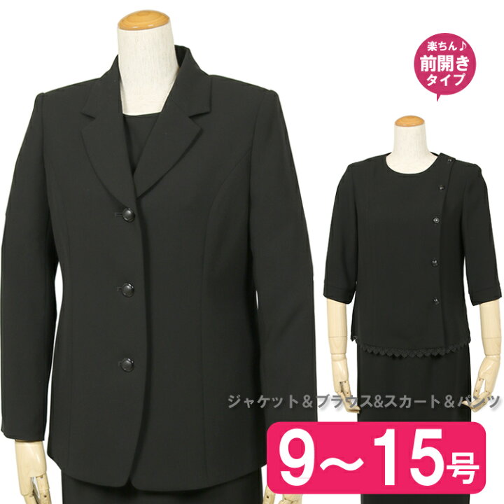楽天市場】日本製 ブラックフォーマル レディース 4点セット 喪服 女性  