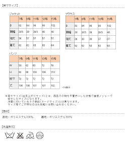 【送料無料】【ブラックフォーマルレディース】【喪服女性】【礼服】【ブラックフォーマルスリーピース】【喪服パンツスーツ】フォーマルスーツセレモニースーツ7号〜15号T002