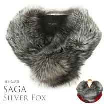 楽天市場】saga シルバーフォックスの通販