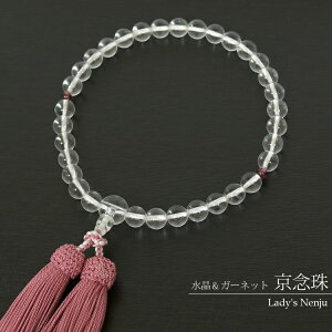 y”OŽìz—•¨ ”Žì —«—p …» ƒK[ƒlƒbƒg •wl—p ƒŒƒfƒB[ƒX Žì” ”Oæu “ª–[ ‹ž”OŽì “V‘RÎ ƒpƒ[ƒXƒg[ƒ“ ‘’‹V ‘’Ž® ‚¨–~ –@Ž– ‚¨”Žì ‚¶‚ジ ƒsƒ“ƒN ‹Ë” “ü‚è y—ªŽ®”Žìz J1101