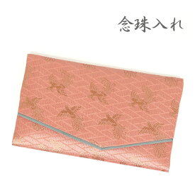 珠数入れ【念珠入れ】【珠数袋】【念珠袋】【珠数入れ 女性】【珠数ケース】【数珠ケース】レディース 数珠袋 n063
