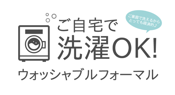 楽天市場】喪服 ブラックフォーマル 夏用 レディース 女性 ワンピース 前開き ウォッシャブル 洗える 20代 30代 40代 50代【礼服】【喪服 夏 】【ブラックフォーマル スーツ】【サマーフォーマル】冠婚葬祭 スーツ 葬儀 法事 黒 ワンピ 授乳対応 楽ちん (7号-17号) t284 ... 楽天市場】喪服 ブラックフォーマル 夏用 レディース 女性 ワンピース 前開き ウォッシャブル 洗える 20代 30代 40代 50代【礼服】【喪服 夏 】【ブラックフォーマル スーツ】【サマーフォーマル】冠婚葬祭 スーツ 葬儀 法事 黒 ワンピ 授乳対応 楽ちん (7号-17号) t284 ...