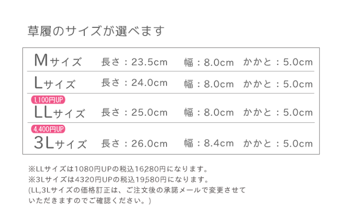 金鷲　草履バックセット　Ｌ 草履バッグセット 振袖 金鷲 成人式 結婚式 和装 M・L・LL・3L