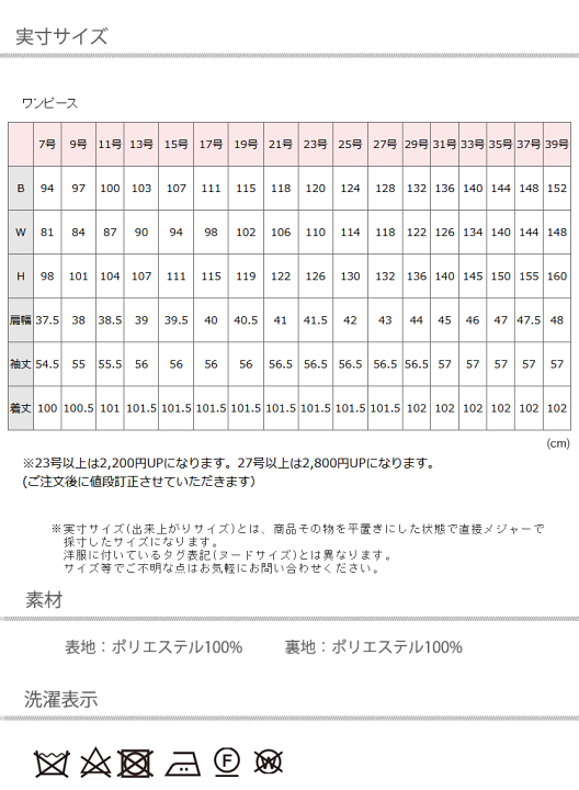 楽天市場】【即日発送】【送料無料】ブラックフォーマル