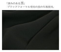 【ウォッシャブル】前開き喪服ブラックフォーマル夏用洗えるレディース女性大きいサイズワンピースおしゃれ【礼服】【喪服夏】【ブラックフォーマルスーツ】【サマーフォーマル】【冠婚葬祭スーツ】t281a(9号・11号・13号・15号・17号・19号)