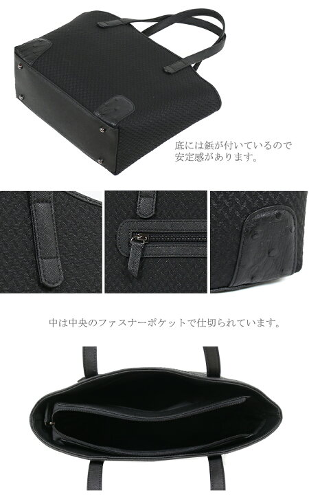 楽天市場】ホースヘアーバッグ オーストリッチバッグ 鞄 かばん 