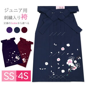 qp  Ǝ nJ} SS/3S/4S ̎q ͂ hJ  w WjA  lCr[  p[v TL a  hakama 765076