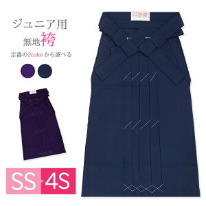 с@Pi@qp  Ǝ nJ} SS/3S/4S ̎q ͂ n w WjA  lCr[  p[v TL a  hakama@XJ[g^Cv 765077
