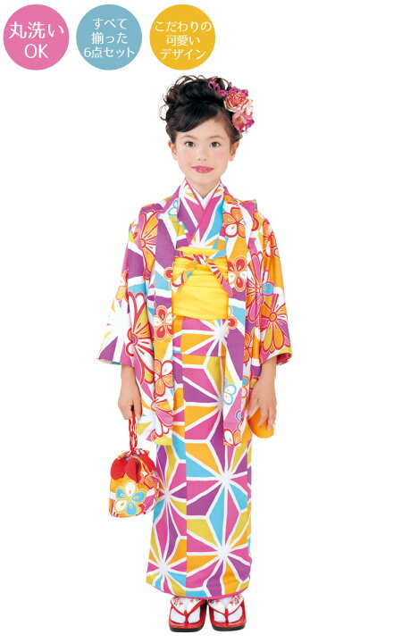 楽天市場】H・L アシュ・エル 子供 着物セット きもの ちびっこ 着物 6 