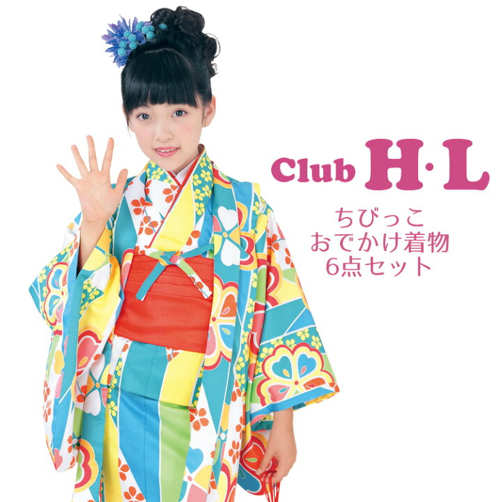 楽天市場】H・L アシュ・エル 子供 着物セット きもの ちびっこ 着物 6 