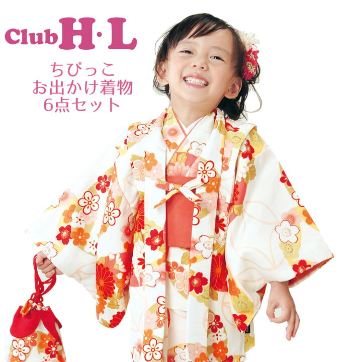 楽天市場】H・L アシュ・エル 子供 着物セット きもの ちびっこ 着物 6 