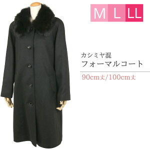 JV~ tH[}R[g 307iMELELLjy90cm V[g/100cm ~fBA ubNtH[} R[g/fB[X R[g/ tH[} R[g/t@[t R[g /JV~A R[g/