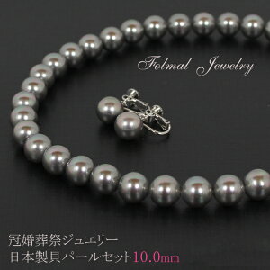 p[ lbNX / Lp[ lbNX/^ lbNX/ Lp[ COorsAXZbg 10mm  lbNX @  O[  tH[} lbNX y{z(jew120) 