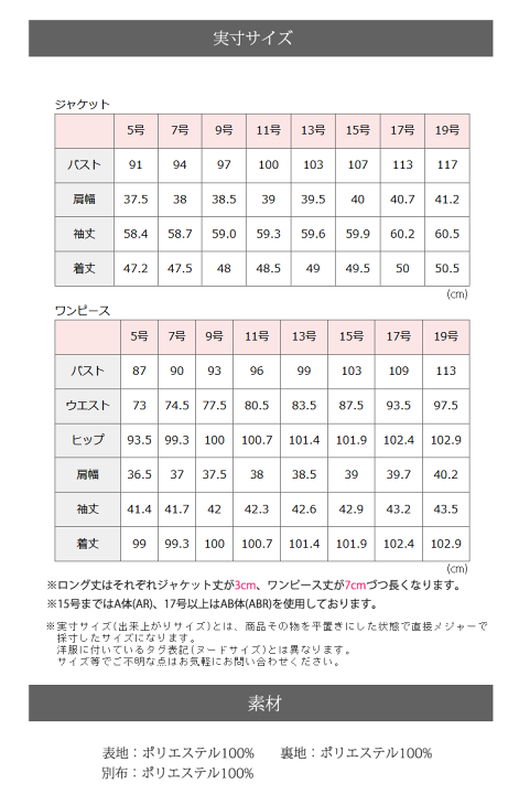 値下げ中！礼服サイズ11号 11号 喪服 レディース ブラックフォーマル 礼服 20代 30代 40代