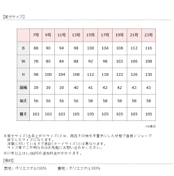 【ブラックフォーマルレディース】【送料無料】【喪服女性】【礼服】【ブラックフォーマルワンピース】【ブラックフォーマル大きいサイズ】【授乳対応】【前開きワンピース】可愛いフォーマルスーツセレモニースーツブラックフォーマルゆったり7〜23号t272