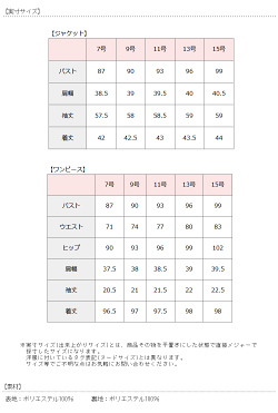 【16時まであす楽対応】【試着できます】【送料無料】ブラックフォーマルレディース喪服礼服女性アンサンブルセットワンピースかわいいおしゃれオールシーズン試着可能7号〜15号S/M/L/LL/3L20代30代40代におすすめ(100T4037)