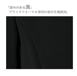 ブラックフォーマル喪服アンサンブル礼服レディースワンピース