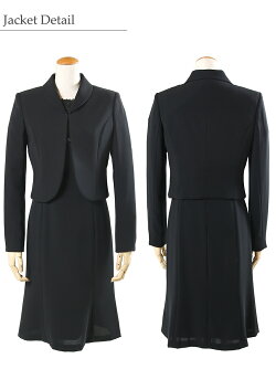 喪服ブラックフォーマル礼服アンサンブル女性用|レディースフォーマル(10T4037)