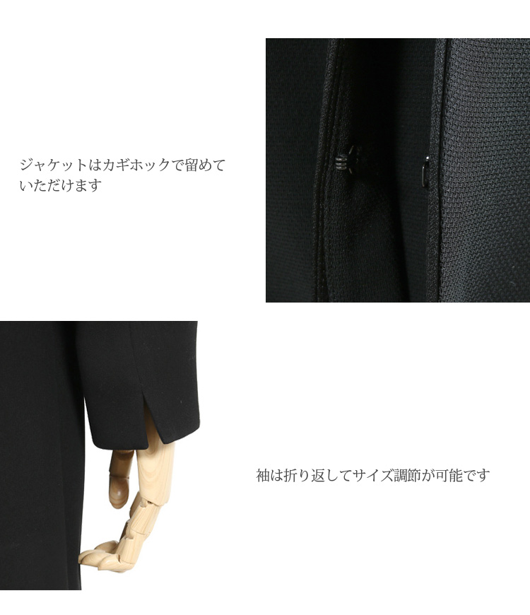 楽天市場】トールサイズ レディース ブラックフォーマル 喪服 礼服