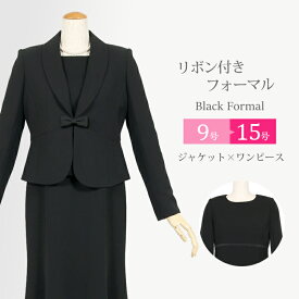 楽天市場 喪服 かわいいの通販