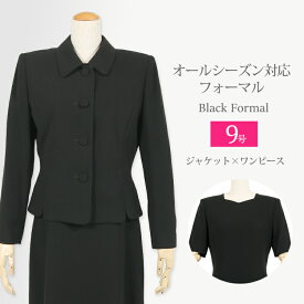 楽天市場 喪服 くるみボタンの通販