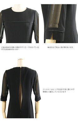 【土日・祝日もあす楽】【送料無料】【ブラックフォーマルレディース】【喪服女性】【礼服】【ブラックフォーマルアンサンブル】【喪服ワンピース】フォーマルスーツセレモニースーツ7号〜17号T186ブラックフォーマル