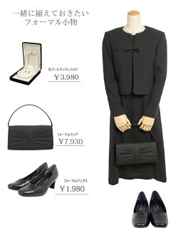 【土日・祝日もあす楽】【送料無料】【ブラックフォーマルレディース】【喪服女性】【礼服】【ブラックフォーマルアンサンブル】【喪服ワンピース】フォーマルスーツセレモニースーツ7号〜17号T186ブラックフォーマル