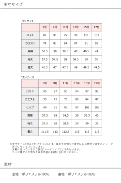 【急ぎに対応⇒土日・祝日もあす楽OK】【試着可】ブラックフォーマルレディースアンサンブルワンピースロング丈大きいサイズフォーマルスーツ喪服礼服オールシーズン綺麗なシルエット着丈長めT199《9号/11号/13号/15号/17号》