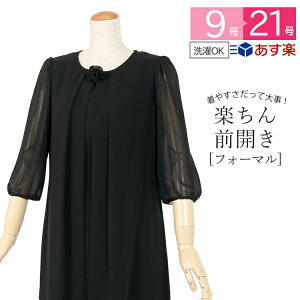 大きいサイズ 40代 フォーマルスーツ その他のレディーススーツ 通販 人気ランキング 価格 Com