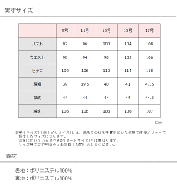 【ウォッシャブル】前開き喪服ブラックフォーマル夏用洗えるレディース女性大きいサイズワンピース【礼服】【喪服夏】【ブラックフォーマルスーツ】【サマーフォーマル】【冠婚葬祭スーツ】体型カバーゆったりt286(9号・11号・13号・15号・17号)