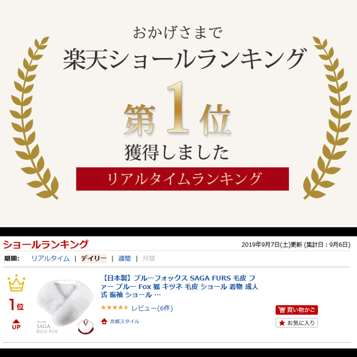 美品！　富和　ウサギ革、リアルファー　グリーン系　L　ブルーフォックス、レッキス 楽天市場】【スーパーSALE 10%OFFクーポン配布中!】ブルー