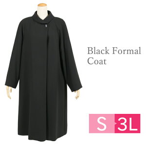 ブラックフォーマル レディースコート 通販 人気ランキング 価格 Com
