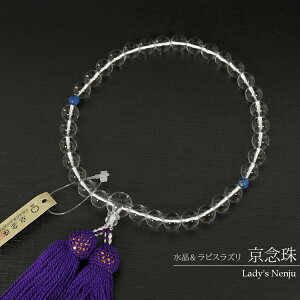 yOz  p  sXY 쐔 fB[X ˔ 쐔 J1109-6yOuzy[zyOzyVR΁zyp[Xg[z[   @ ~ Q ジ fB