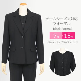 【土日もあす楽対応】ブラックフォーマル レディース パンツスーツ パンツ 喪服 女性 礼服 洗える ブラックフォーマル 喪服 フォーマルスーツ 3点セット レース 9号-15号 M/L/L/LL ミセス 冠婚葬祭 葬儀 法事 卒業式 セレモニー スーツ 黒 30代 40代 50代 60代 もふく t003