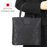フォーマルバッグ 大きめサイズ【ブラックフォーマル バッグ】【喪服 バッグ】【冠婚葬祭 バッグ】【フォ…