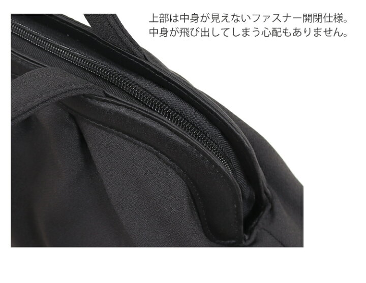 楽天市場】【ブラックフォーマル バッグ】【フォーマルバッグ 大きめ 2点セット】【喪服 バッグ レディース】【冠婚葬祭 バッグ】【フォーマル バッグ 黒 弔事】【フォーマル バッグ ブラック】【フォーマルバック 大きい】【カバン 葬儀】【袱紗 ふくさ】 卒業式 がま口 ... 楽天市場】【ブラックフォーマル バッグ】【フォーマルバッグ 大きめ 2点セット】【喪服 バッグ レディース】【冠婚葬祭 バッグ】【フォーマル バッグ 黒 弔事】【フォーマル バッグ ブラック】【フォーマルバック 大きい】【カバン 葬儀】【袱紗 ふくさ】 卒業式 がま口 ...