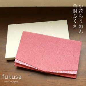 ގ ӂ  fB[X ގсyӂ sNzy{zyՁzycpގсzy ގ p ӂ ߂  킢 sN  fukusa P[X 