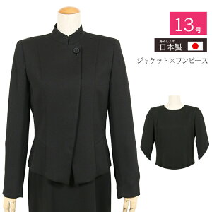 ubNtH[} { r 畞 13 ATu fB[X tH[}  X[c  V @ Ǝ  Y Zj[X[c ~ZX  40 50 60 70 y