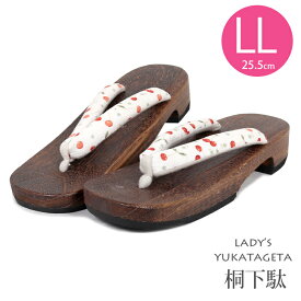 下駄 女性用 LL レディース 桐下駄 大きいサイズ 浴衣 ゲタ 夏祭り 花火大会 562786