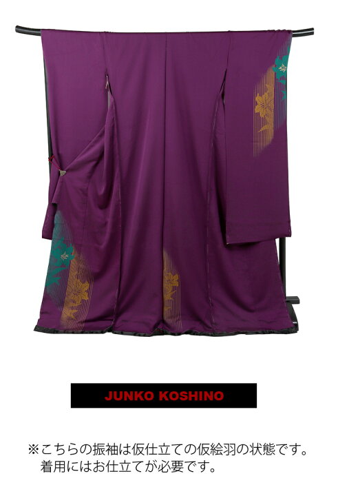 楽天市場】振袖 紫 ブランド Junko.Koshino 仮仕立て 正絹 地色 成人式 